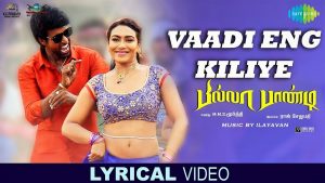 Vaadi Eng Kiliye | Lyrical | Billa Pandi | R.K.Suresh | Chandini | Soori | Ilayavan | Velmurugan