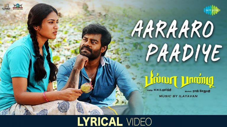 Aaraaro Paadiye | Lyrical | Billa Pandi | R.K.Suresh | Ilayavan | Madhu Balakrishnan | Kalaikumar