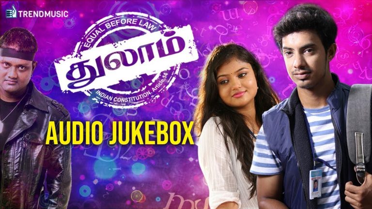 Thulam Tamil Movie | Audio Jukebox | Nivad | Jayshree | Alex Premnath | TrendMusic