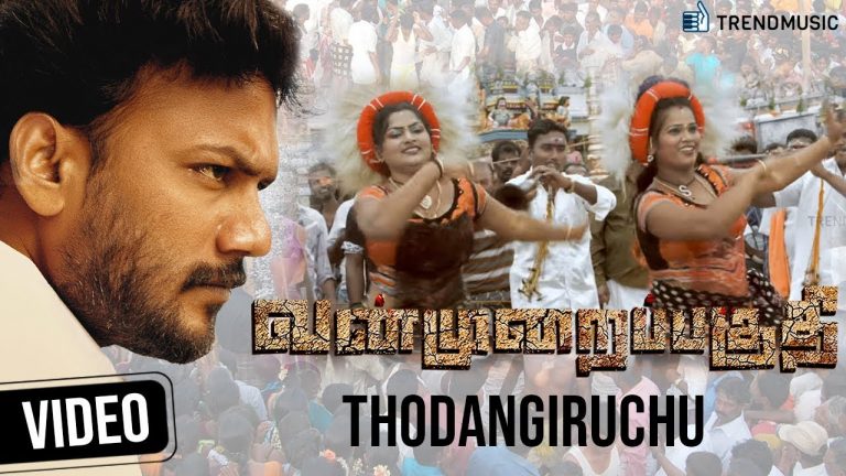 Vanmurai Paguthi Tamil Movie | Thodangiruchu Video Song | Manikandan | Punithan | TrendMusic