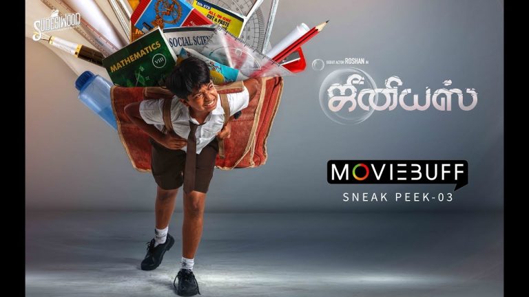 Genius – Moviebuff Sneak Peek 03 | Roshan | Yuvan Shankar Raja | Directed by Suseinthiran