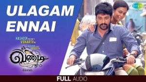 Ulagam Ennai – Full Audio | Vandi | Vidharth | Chandini | Sooraj S Kurup | Sangeeth | Rajeesh Bala