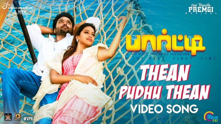 Party | Thean Puthu Thean Video Song | Venkat Prabhu | Premgi | GV Prakash ,Saindhavi |Official