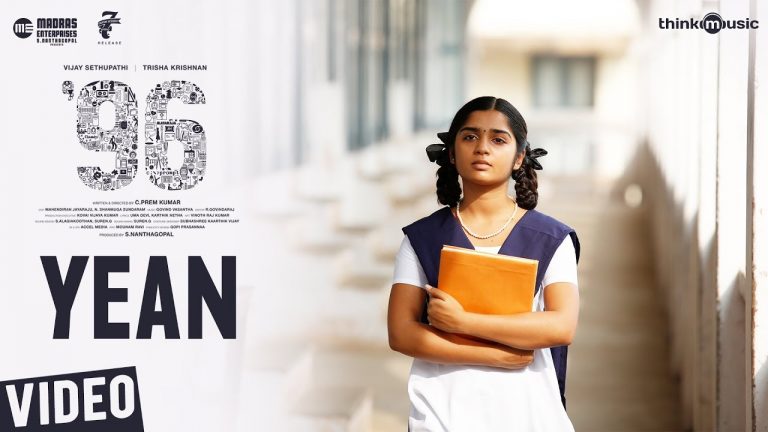 96 Songs | Yean Video Song | Vijay Sethupathi, Trisha | Govind Vasantha | C. Prem Kumar