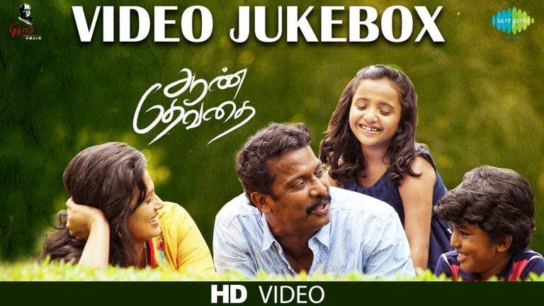 Aan Dhevathai – Video Jukebox | Samuthirakani | Ramya | Ghibran | Thamira | SD.Vijay Milton