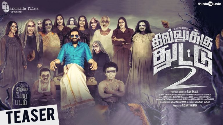 Dhilluku Dhuddu 2 Official Teaser | Santhanam | Rambhala | Shabir