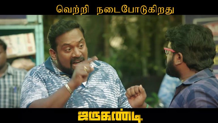 Jarugandi – Sneak Peek 03 | Jai, Reba Monica John, Daniel Pope – Directed by A.N. Pitchumani