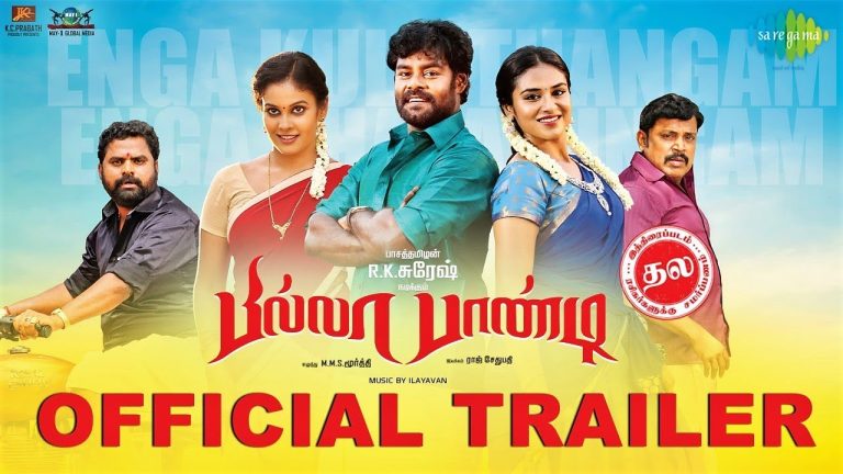 Billa Pandi – Official Trailer | R.K.Suresh | Chandini | Thambi Ramaiah | Ilayavan | Raj Sethupathy