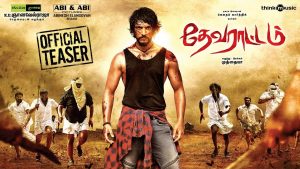 Devarattam Official Teaser | Gautham Karthik, Manjima Mohan | Muthaiah | Nivas K Prasanna