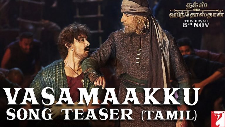 Tamil: Vasamaakku Song Teaser | Thugs Of Hindostan | Amitabh, Aamir | Ajay-Atul, Divya, Nakash