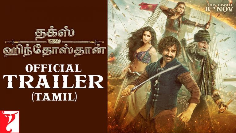 Tamil: Thugs Of Hindostan Official Trailer | Amitabh Bachchan | Aamir Khan | Katrina Kaif | Fatima