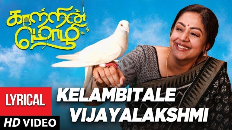 Kelambitale Vijayalakshmi Full Song With Lyrics – Kaatrin Mozhi | Jyotika