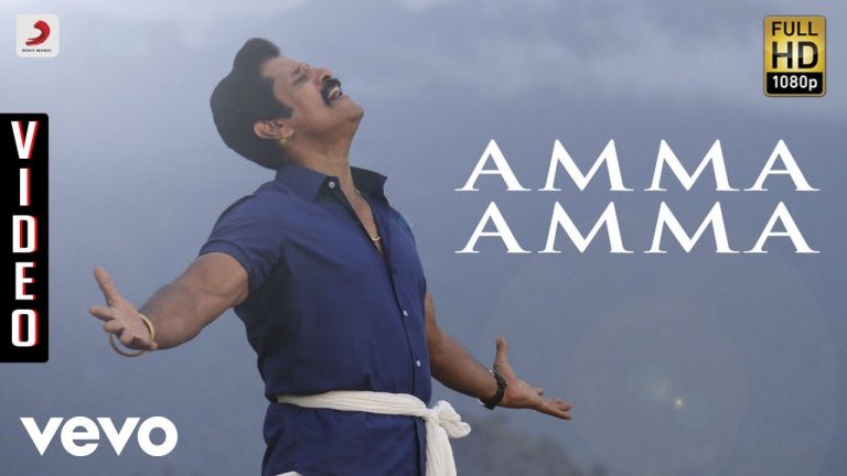 Saamy² – Amma Amma Video | Chiyaan Vikram, Keerthy Suresh | DSP