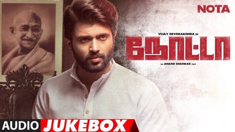 NOTA Full Audio Album Jukebox || NOTA Tamil Movie || Vijay Deverakonda || Sam C.S || Anand Shankar