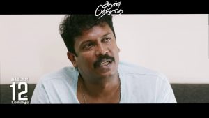 Aan Dhevathai – Moviebuff Sneak Peek | P Samuthirakani, Ramya Pandian | Thamira | M Ghibran