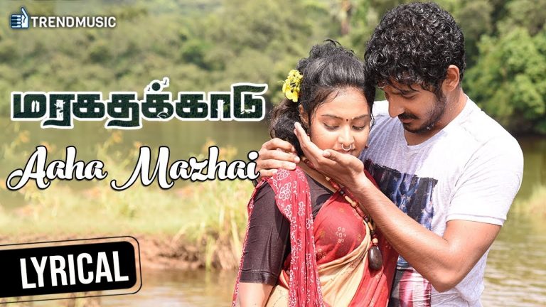 Maragatha Kaadu Tamil Movie | Aaha Mazhai Lyrical Video | Ajay | Raanchana | Jeyprakas | TrendMusic