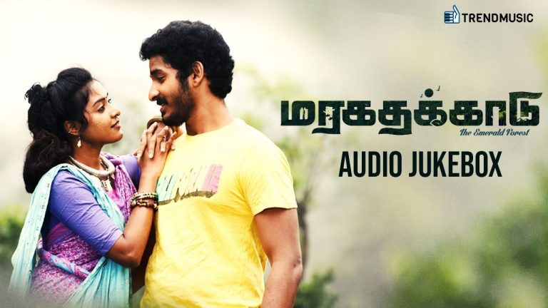 Maragatha Kaadu Movie Songs | Audio Jukebox | Ajay | Raanchana | Jeyprakas | TrendMusic
