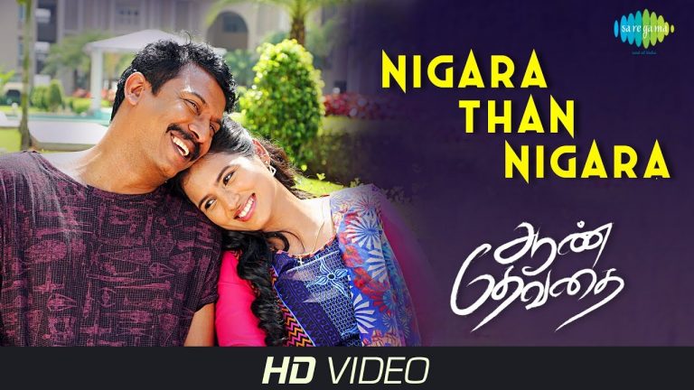 Nigara Than Nigara – Video | Aan Dhevathai | Samuthirakani | Ghibran | Vineeth Srinivasan | Thamira