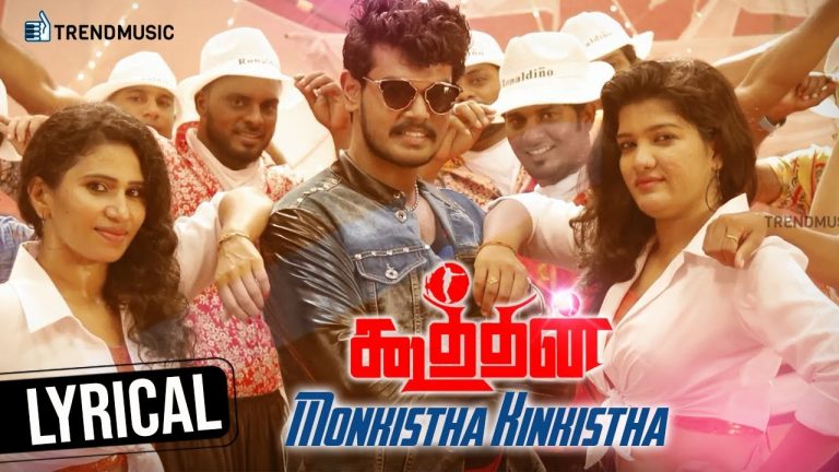 Monkistha Kinkistha Lyrical Video | Koothan Movie Song | T Rajender | Rajkumar | Balz_G | TrendMusic