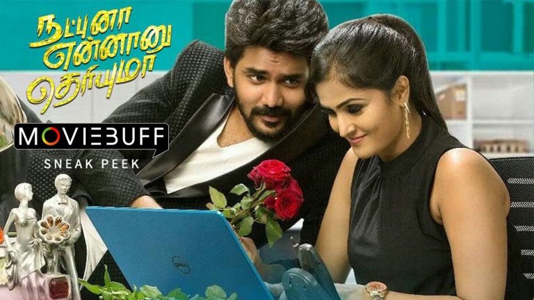 Natpunna Ennaanu Theriyumaa – Moviebuff Sneak Peek 01 | Kavin Raj, Remya Nambeesan | Shiva Arvind