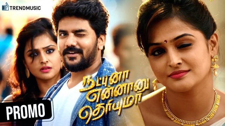 Natpuna Ennanu Theriyuma Movie | Promo | Kavin | Remya Nambeesan | Arunraja Kamaraj | TrendMusic