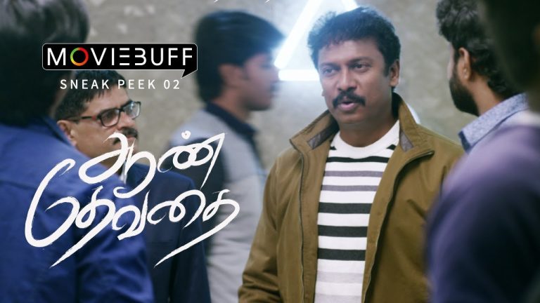 Aan Dhevathai – Moviebuff Sneak Peek 02 | P Samuthirakani, Ramya Pandian | Thamira | M Ghibran