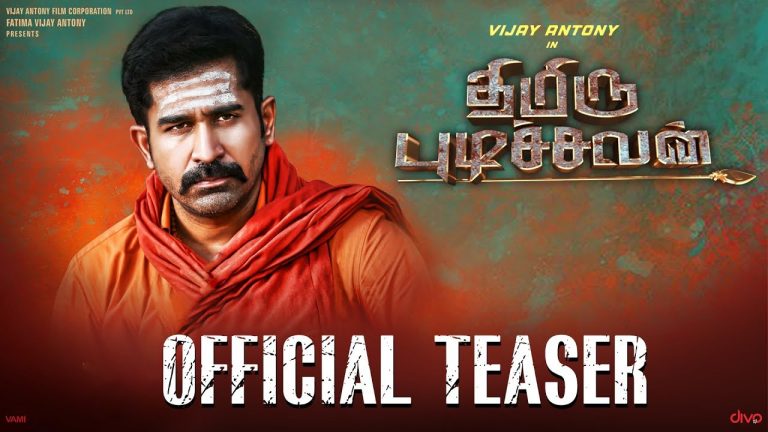 Thimiru Pudichavan – Official Teaser | Vijay Antony | Nivetha Pethuraj | Ganesha