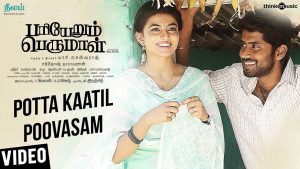 Pariyerum Perumal | Potta Kaatil Poovasam Video Song | Kathir, Anandhi | Santhosh Narayanan