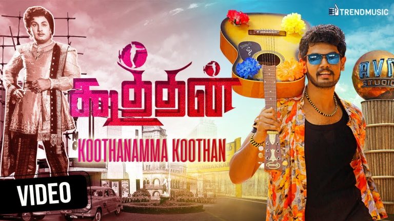 Koothan Tamil Movie | Koothanamma Koothan Promo Song | Rajkumar | Balz_G | TrendMusic