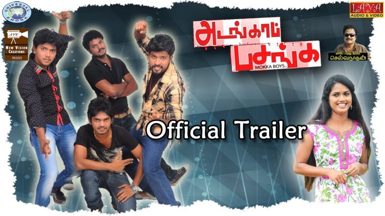 Adangap Pasanga || Official Trailer || R Selvanathan || Tamil Film Trailer