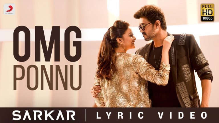 Sarkar – OMG Ponnu Lyric Video | Thalapathy Vijay, Keerthy Suresh | A .R. Rahman | A.R Murugadoss