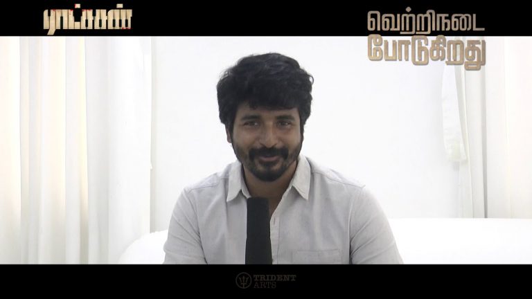 Sivakarthikeyan talks about Ratsasan | Vishnu Vishal | Amala Paul | Ramkumar | Ghibran