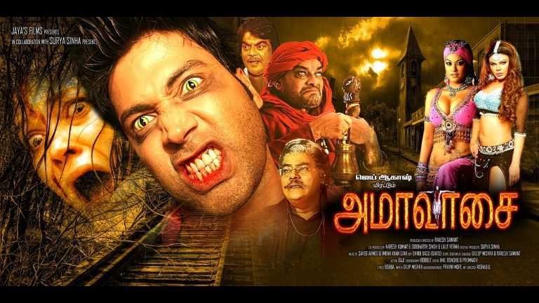 Idhayam Video Song | Amavasai Movie | Jai Akash, Kota Srinivasa rao, Rakesh Sawant