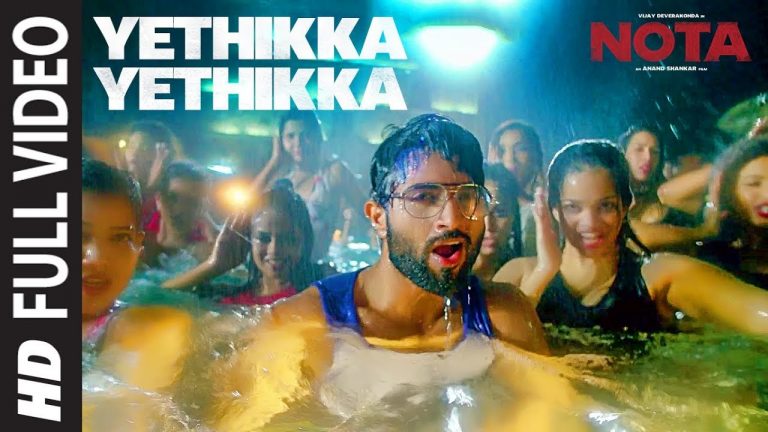 Yethikka Yethikka Full Video Song | NOTA Tamil Movie | Vijay Deverakonda | Sam C.S | Anand Shankar