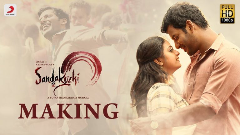 Sandakozhi 2 Making Video | Vishal, Keerthi Suresh, Varalaxmi | Yuvanshankar Raja | N Lingusamy