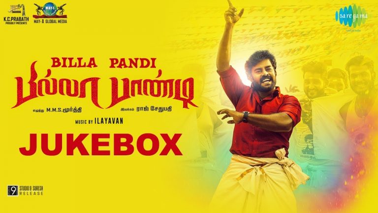 Billa Pandi – Jukebox | R.K.Suresh | Ilayavan | Raj Sethupathy | Chandini | Indhuja | K.C.Prabath