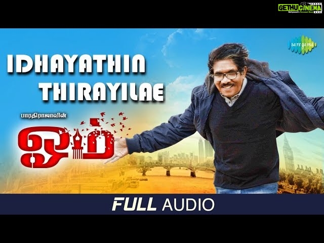 Idhayathin Thirayilae | Audio | OM | Bharathirajaa, Nakshatra | N.R.Raghunanthan | Madhan Karky