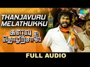 Thanjavooru Paaru – Audio | Kalavu Thozhirchalai | Kathir | Shyam Benjamin | Haricharan | Nandhalala