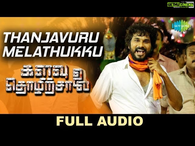 Thanjavooru Paaru – Audio | Kalavu Thozhirchalai | Kathir | Shyam Benjamin | Haricharan | Nandhalala