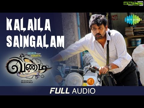 Kaalaila Sayangalam – Full Audio | Vandi | Vidharth | Chandini | Sooraj S Kurup | Snehan | Gana Bala