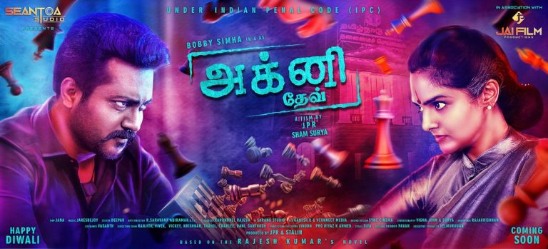 Agni Dev Tamil Movie Official HD First Look Poster | Bobby Simha
