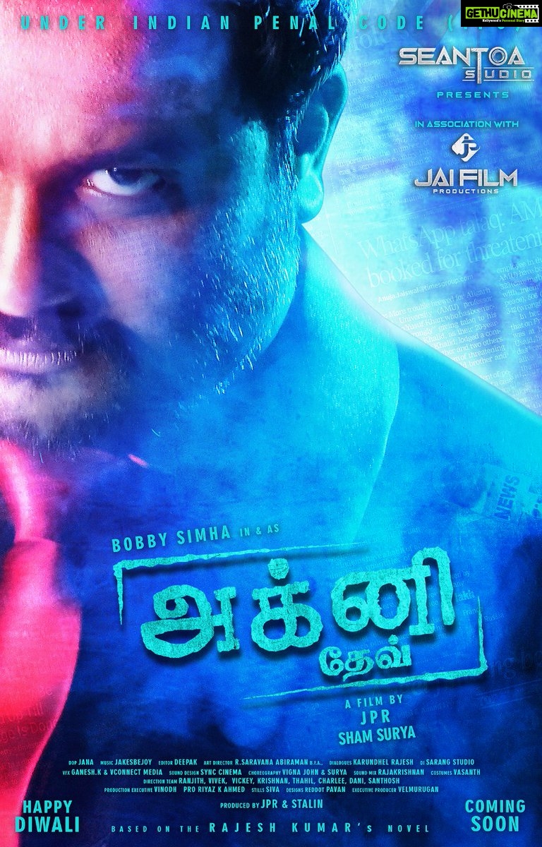 Agni Dev, Bobby Simha, First Look, Madhoo Shah  (2)