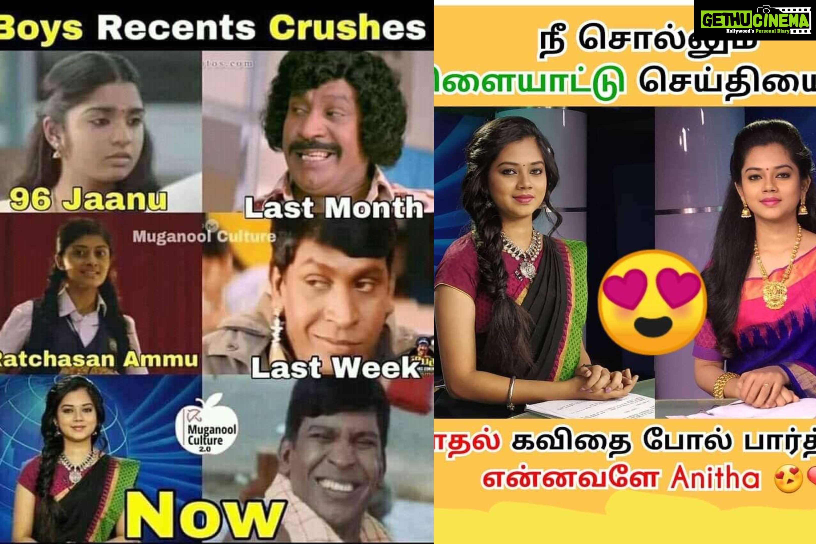 Sun News Reader Anitha Sampath Tamil Memes And Funny Troll - Gethu Cinema