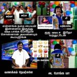 Anitha Sampath, memes, trolls, sun music,  (11)