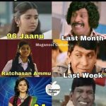 Anitha Sampath, memes, trolls, sun music,  (12)