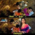 Anitha Sampath, memes, trolls, sun music,  (21)