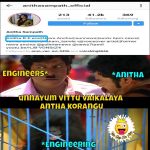 Anitha Sampath, memes, trolls, sun music,  (22)