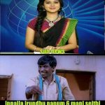 Anitha Sampath, memes, trolls, sun music,  (9)