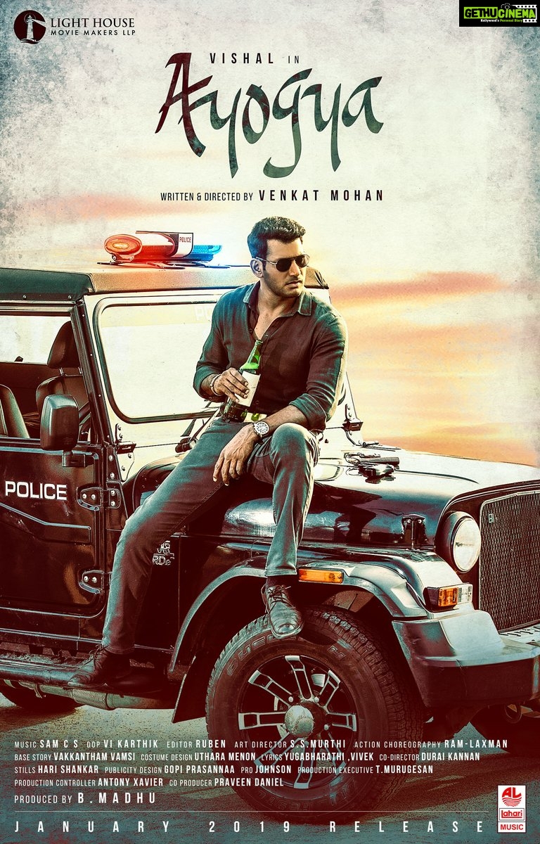 Ayogya  (2)