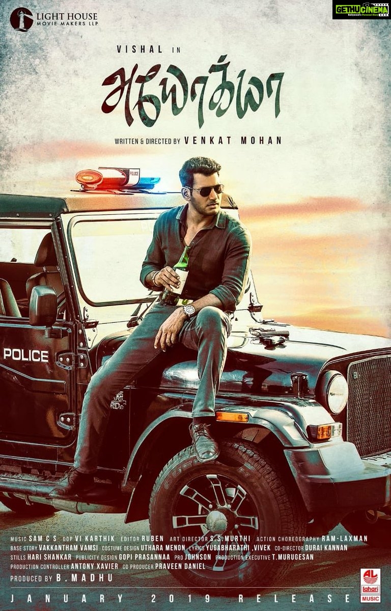 Ayogya  (3)